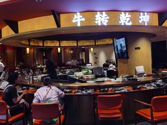 -牛将军•涮肉•烤肉•铁板烧(北京王府井·故宫店)