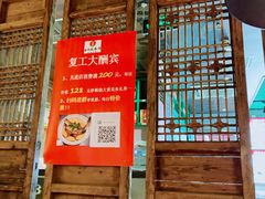 门面-吕氏疙瘩汤·私家菜馆(慈云寺店)