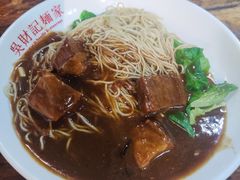 -吴财记面家(大同路店)