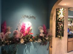 -蜜桃花开·中西融合菜E&W(南长街店)