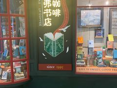 -西西弗书店(城西银泰城店)