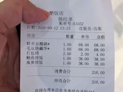 -大鹏饭店·金陵家宴(奥体中心店)