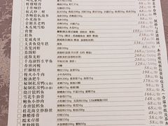 -山外山菜馆(玉泉路店)