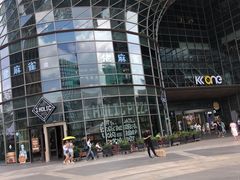 -I HOLIC艾豪丽披萨(KKone店)