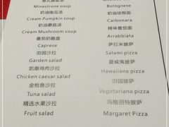 -ITA·意塔意大利餐厅(亦庄店)