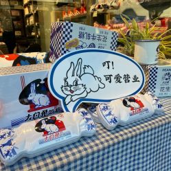 -大白兔奶糖(南锣鼓巷店)