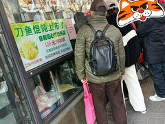 -老半斋(福州路店)