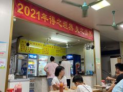 -阿信糖水(体育花园店)