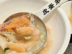 鲜虾膏蟹粥-皮蛋弟砂锅店(总店)