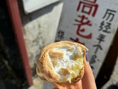 -高老太奶油小攀(新建南路店)