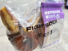 -法莱索尔(奥莱店)