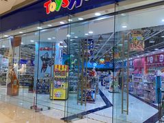 -TOYSRUS玩具反斗城(石家庄万象城店)