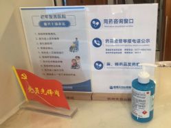 点击看大图 -杭州天目山妇产医院