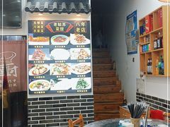 大堂-老姑苏菜馆(临顿路店)