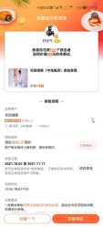 -克丽缇娜