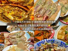 -大福黄牛料理·韩式烤肉·黄牛肥肠·酱蟹