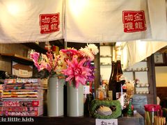 -金龙咖喱