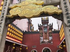 -火宫殿·小吃王国(坡子街店)