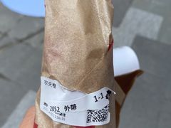 -Tims天好咖啡·贝果(雁展路万象天地店)