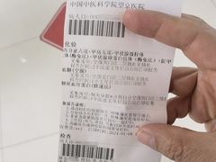 -中国中医科学院望京医院(院本部)