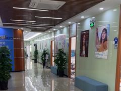 -茂菊口腔连锁(浦东南路店)
