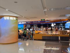 -UH祐禾(武汉武商MALL店)