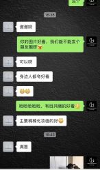 -红馆妆造(中央大街店)