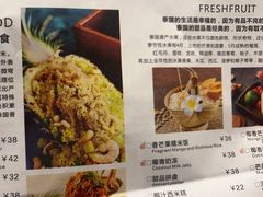 -泰逅SOMTAM泰国餐厅(新淮中心店)