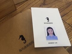 -海马体照相馆(天津世纪都会店)