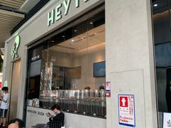 -喜茶(深圳福田星河COCO Park店)