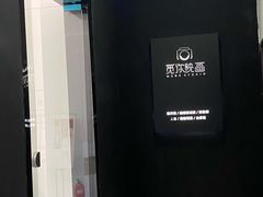 -觅你映画·精致照相馆(爱琴海店)