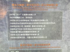 -渣滓洞