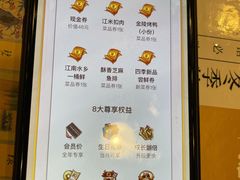 -南京大牌档(龙江新城市广场店)