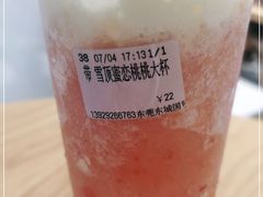-CoCo都可(东城国贸店)