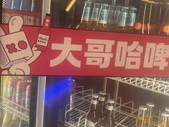 -阿亮烤翅(创始店)