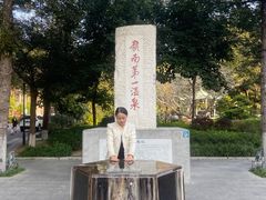 -广东温泉宾馆