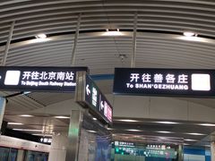 -大望路(地铁站)