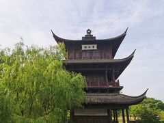 -柯岩风景区