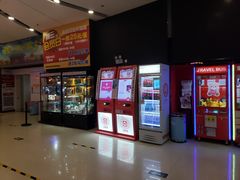-星恒影城