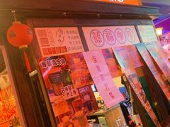 -囍福咖啡(这有山店)