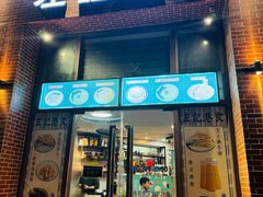 -左记港食(融科天城店)