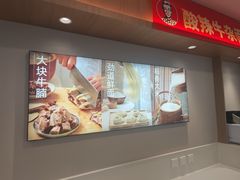 -李先生牛肉面大王(广渠门内店)