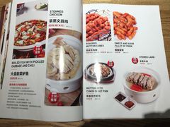 菜单-九毛九西北菜(大东海店)