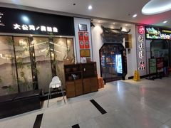 -湘味淳(千禧街店)