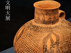-上海博物馆