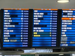 -护国寺小吃(动物园店)