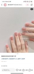 -雪儿·YuKi美甲美睫皮肤管理Salon