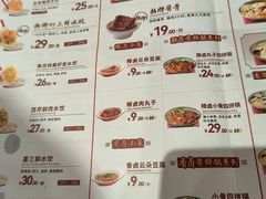 -喜家德虾仁水饺(深圳印力中心店)