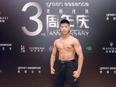 -green essence 青籁优体(三里屯店)