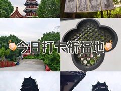 -吼山森林公园